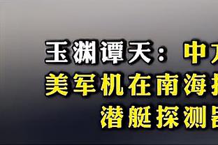 沧州外援奥斯卡归化既没法谈感情，也没法谈钱